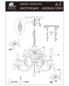 Подвесная люстра Arte Lamp MONTMARTRE A3239LM-12WH