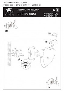 Светильник спот Arte Lamp Atlantis A4005AP-1CC