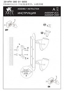 Светильник спот Arte Lamp Atlantis A4005AP-2WH