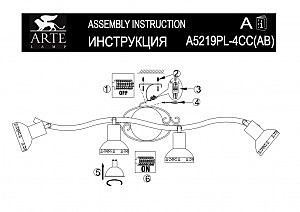 Светильник спот Arte Lamp FOCUS A5219PL-4CC