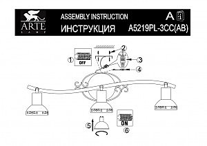 Светильник спот Arte Lamp FOCUS A5219PL-3CC