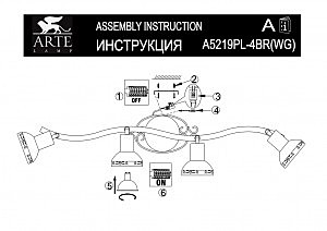 Светильник спот Arte Lamp FOCUS A5219PL-4BR