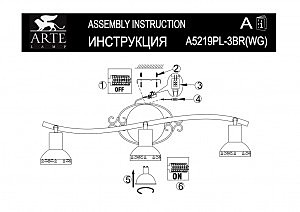 Светильник спот Arte Lamp FOCUS A5219PL-3BR