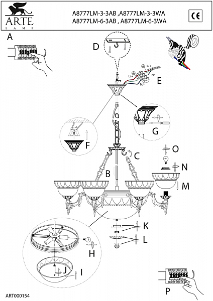 Подвесная люстра Arte Lamp ATLAS A8777LM-6-3AB