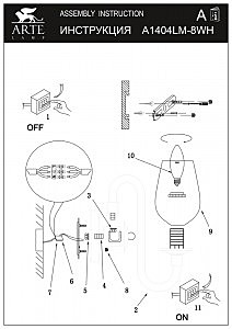 Подвесная люстра Arte Lamp A1404LM-8WH