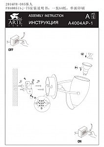 Светильник спот Arte Lamp A4004AP-1WH