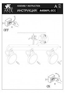 Светильник спот Arte Lamp A4506PL-3CC