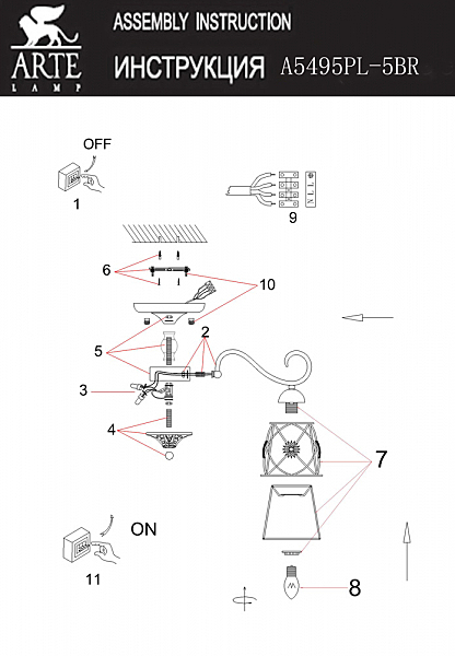 Потолочная люстра Arte Lamp Fortuna A5495PL-5BR