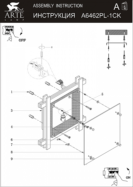 Светильник потолочный Arte Lamp A6462PL-1CK