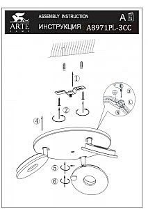Потолочная люстра Arte Lamp A8971PL-3CC