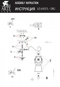 Потолочная люстра Arte Lamp A5495PL-5WG