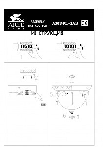 Светильник потолочный Arte Lamp ALTA A3019PL-2AB