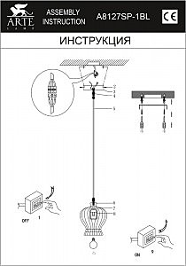 Светильник подвесной Arte Lamp FESTA A8127SP-1BL