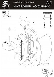 Настенно потолочный светильник Arte Lamp ARCHIMEDE A6462AP-1CK