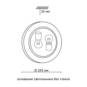 Настенно потолочный светильник Sonex Etra 123/K