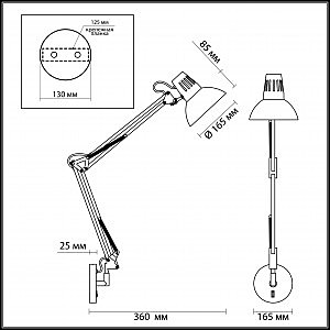 Настенное бра с выключателем Odeon Light Kapal 3344/1W