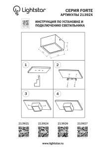 Накладной светильник Lightstar Zolla 213921