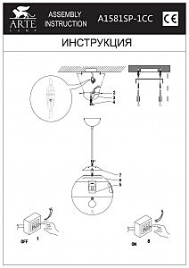 Светильник подвесной Arte Lamp Galactica A1581SP-1CC