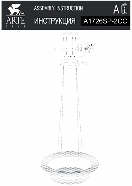 Подвесная светодиодная люстра Lorella Arte Lamp A1726SP-2CC