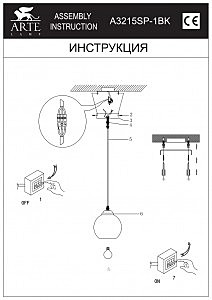 Светильник подвесной Arte Lamp Miraggio A3215SP-1BK