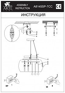 Светильник подвесной Arte Lamp Halo A8145SP-7CC