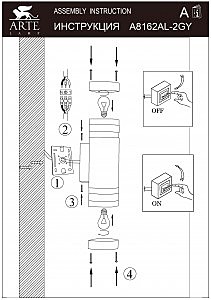 Уличный настенный светильник Arte Lamp Metro A8162AL-2GY