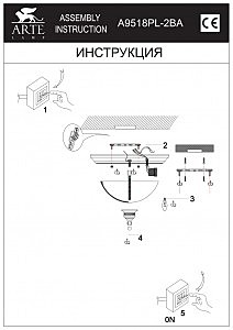 Светильник потолочный Arte Lamp Bonito A9518PL-2BA