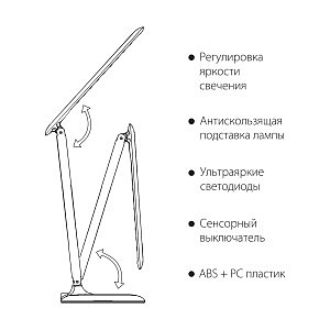 Офисная настольная лампа Elektrostandard Alcor Alcor белый (TL90200)