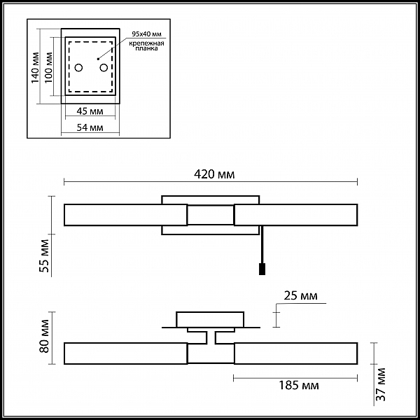 Настенное бра Odeon Light Vell 2139/2W