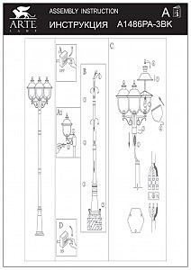 Столб фонарный уличный Arte Lamp BARCELONA A1486PA-3BK