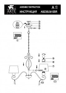 Подвесная люстра Arte Lamp CAROLINA A9239LM-5BR