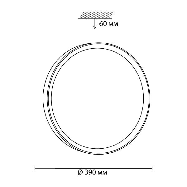 Настенно потолочный светильник Sonex Woodi 3019/DL