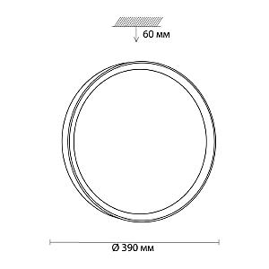 Настенно потолочный светильник Sonex Woodi 3019/DL