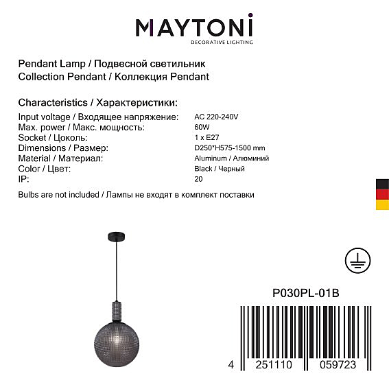 Светильник подвесной Maytoni Milagro P030PL-01B