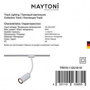Трековый светильник Maytoni Track TR010-1-GU10-W