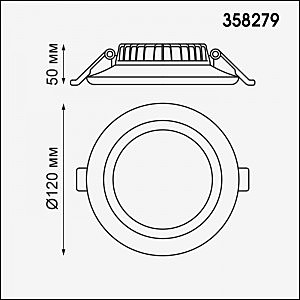 Встраиваемый светильник Novotech Joia 358279