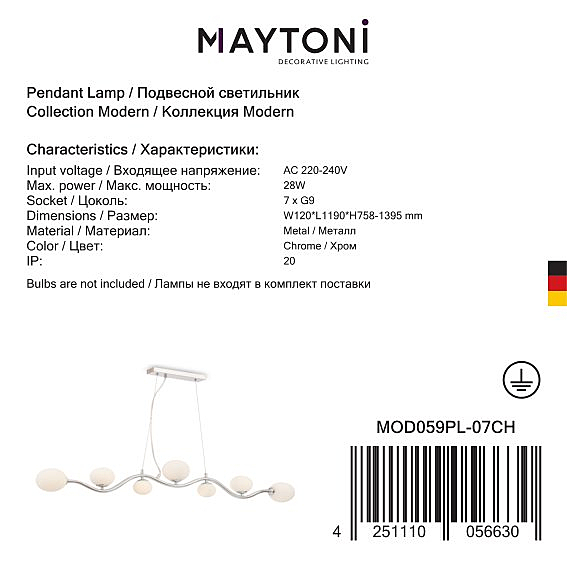 Подвесная люстра Maytoni Uva MOD059PL-07CH