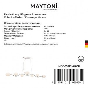 Подвесная люстра Maytoni Uva MOD059PL-07CH