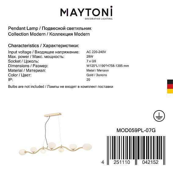 Подвесная люстра Maytoni Uva MOD059PL-07G