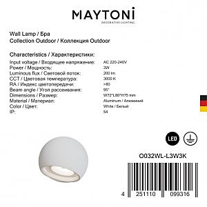 Настенный светильник Maytoni Stream O032WL-L3W3K