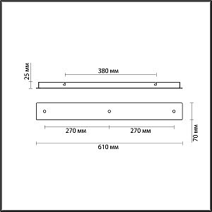 Основание для подвесов Lumion Suspentioni 4507/3