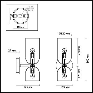 Настенное бра Odeon Light Orinoco 4804/2W