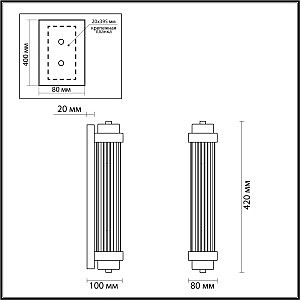 Настенный светильник Odeon Light Lordi 4823/2W