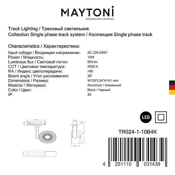 Трековый светильник Maytoni Track Lamps TR024-1-10B4K