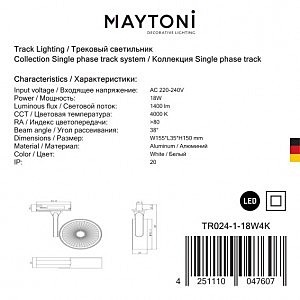 Трековый светильник Maytoni Track Lamps TR024-1-18W4K