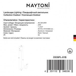 Уличный наземный светильник Maytoni Faro O039FL-01B