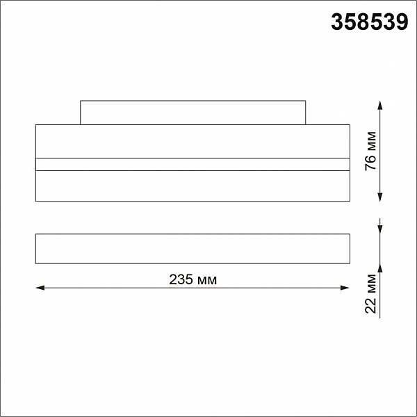 Трековый светильник Novotech Flum 358539