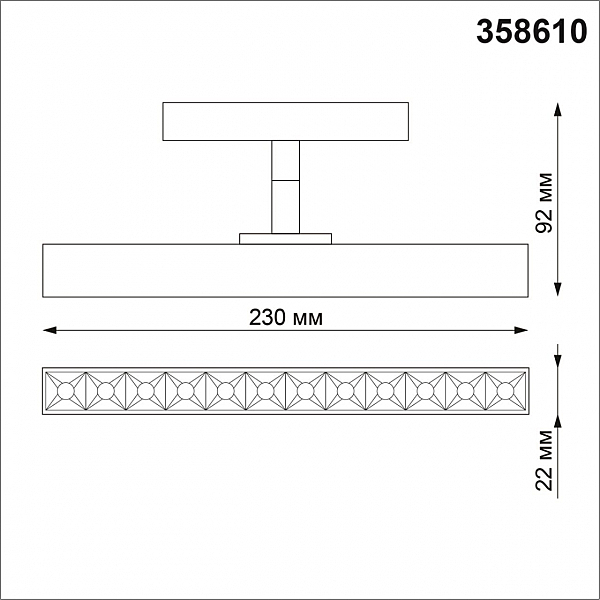 Трековый светильник Novotech Flum 358610