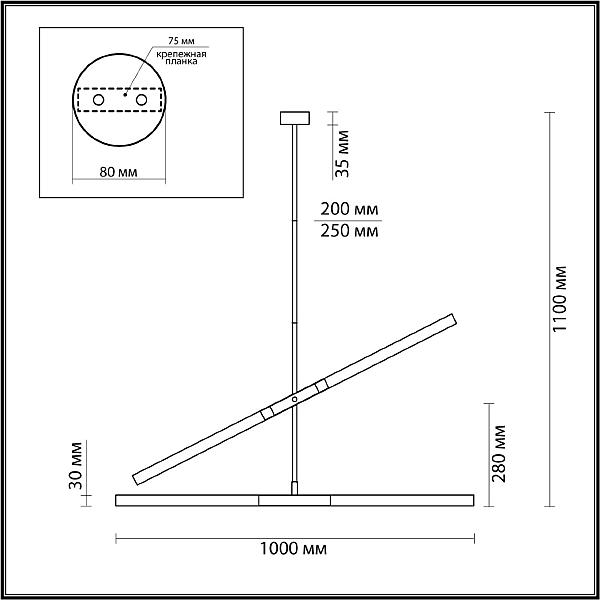 Люстра на штанге Odeon Light Soho 4306/4