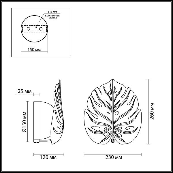 Настенное бра Odeon Light EXCLUSIVE Jungle 4865/1WA